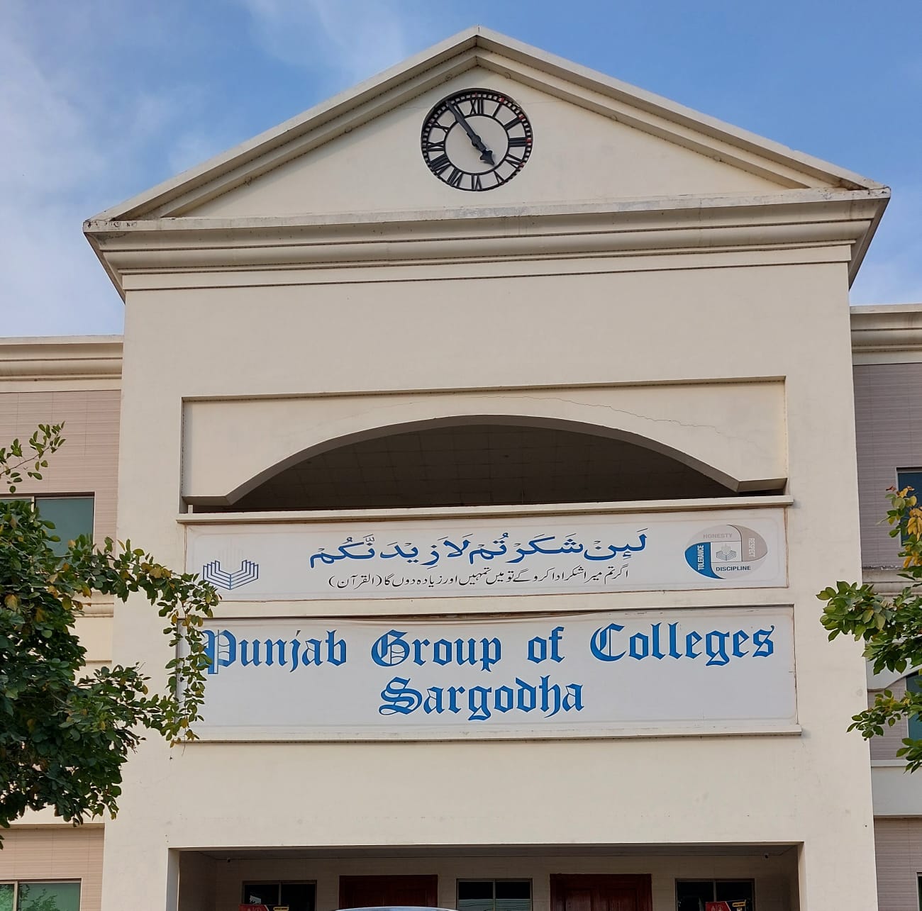 punjab group of colleges sargodha